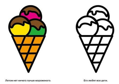 Фотография книги "А. Лапина: Медвежонок. Выпуск 4"