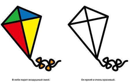 Фотография книги "А. Лапина: Пожарная машина. Выпуск 7"