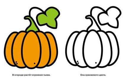 Фотография книги "А. Лапина: Пожарная машина. Выпуск 7"