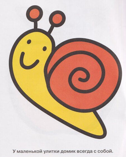 Фотография книги "А. Лапина: Цыплёнок. Выпуск 2"