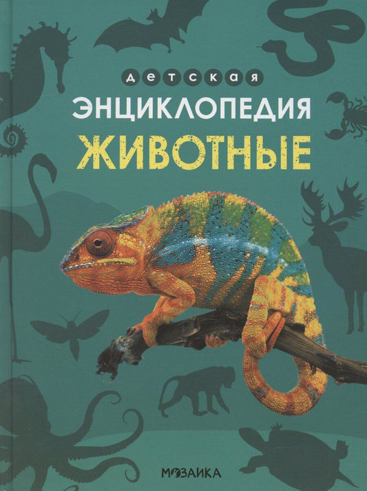 Обложка книги "А. Лихачева: Животные"
