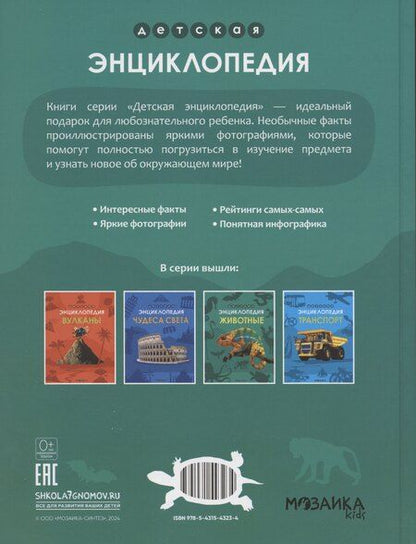 Фотография книги "А. Лихачева: Животные"