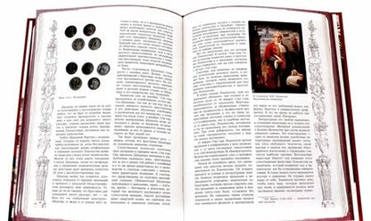 Фотография книги "А. Львович-Кострица: Михаил Васильевич Ломоносов. Великий сын России"