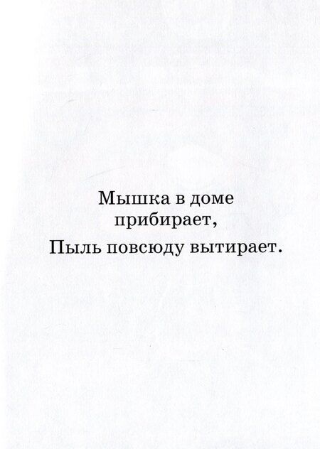 Фотография книги "А. Мадер: Праздник"