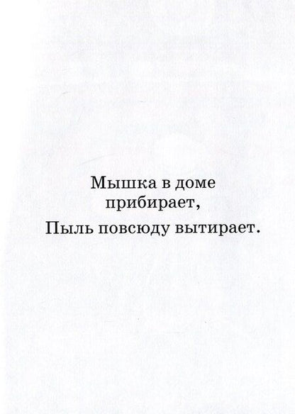 Фотография книги "А. Мадер: Праздник"