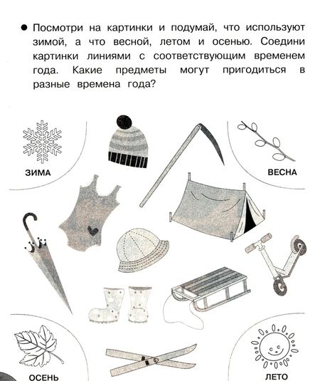 Фотография книги "А. Савранская: Развиваем память, мышление, внимание"