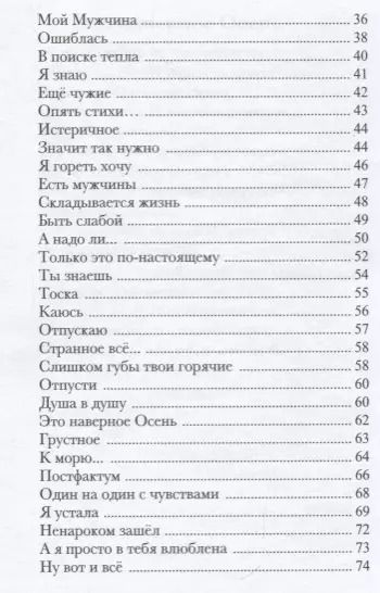 Фотография книги "А.А. Каретникова: Я с виду бесшабашная"