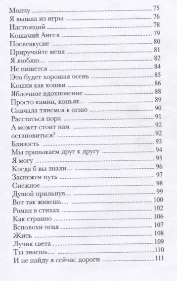 Фотография книги "А.А. Каретникова: Я с виду бесшабашная"