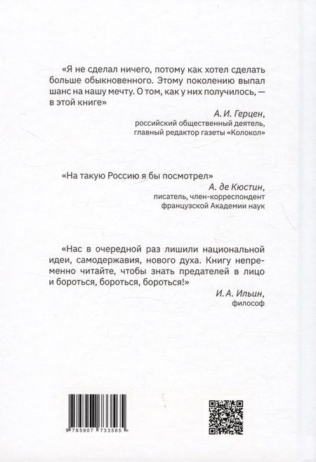 Фотография книги "А.К.: Реформа. Как у России получилось"