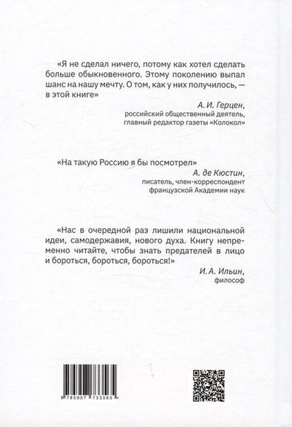 Фотография книги "А.К.: Реформа. Как у России получилось"