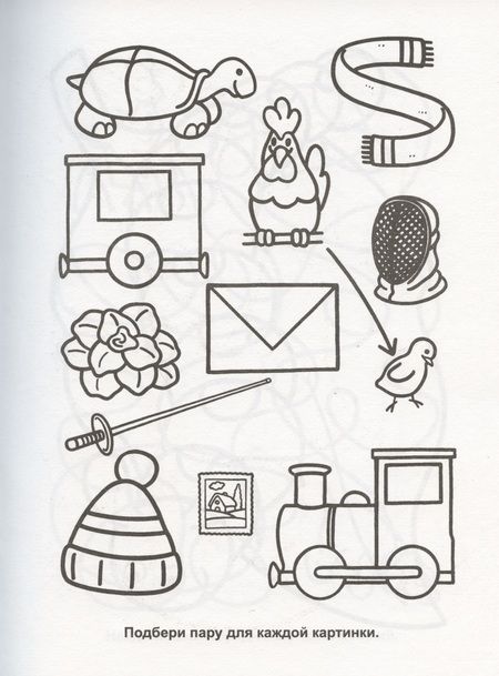 Фотография книги "А.К. Соломкина: Суперраскраска для мальчиков + игры и веселые задания"