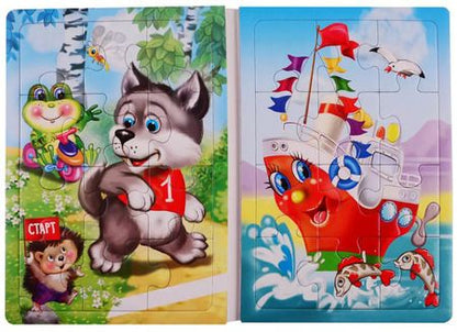 Фотография книги "А ну-ка, догони!"