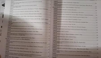 Фотография книги "Аалай, Абрар, Адамова: Костно-мышечные повреждения при спортивных травмах и травмах позвоночника"