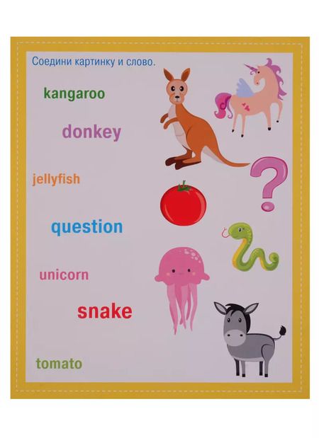 Фотография книги "ABC & Numbers. 20 карточек"