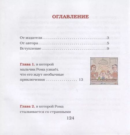 Фотография книги "Абдаллах Яссин: Взгляд ребёнка. Описание неочевидного"