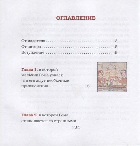 Фотография книги "Абдаллах Яссин: Взгляд ребёнка. Описание неочевидного"