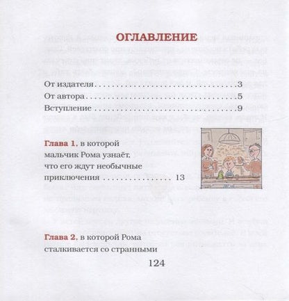 Фотография книги "Абдаллах Яссин: Взгляд ребёнка. Описание неочевидного"