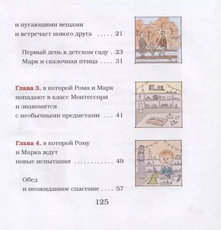 Фотография книги "Абдаллах Яссин: Взгляд ребёнка. Описание неочевидного"