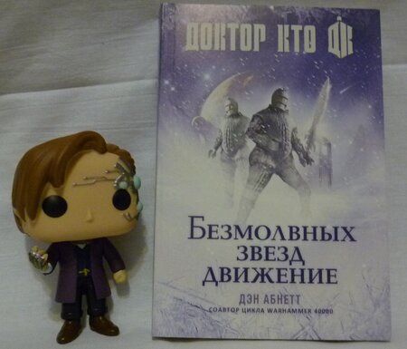Фотография книги "Абнетт: Доктор Кто. Безмолвных звезд движение"