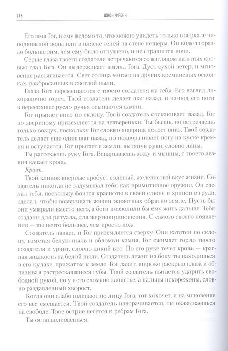 Фотография книги "Абнетт, Кайм, Хейли: Ересь Хоруса. Книга IX. Отметка Калта. Вулкан жив. Забытая империя"