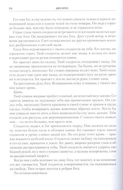 Фотография книги "Абнетт, Кайм, Хейли: Ересь Хоруса. Книга IX. Отметка Калта. Вулкан жив. Забытая империя"