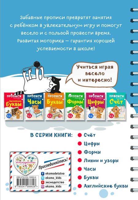 Фотография книги "Абрикосова ИннаЛинии и узоры"