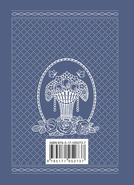 Фотография книги "Адамович, Северянин, Сологуб: Серебряный век. Лирика"
