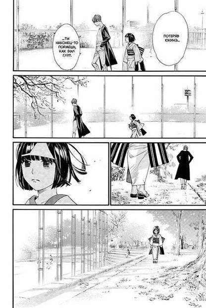 Фотография книги "Адатитока: Бездомный бог. Том 21 (Noragami). Манга"