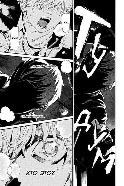 Фотография книги "Адатитока: Бездомный бог. Том 22 (Noragami). Манга"