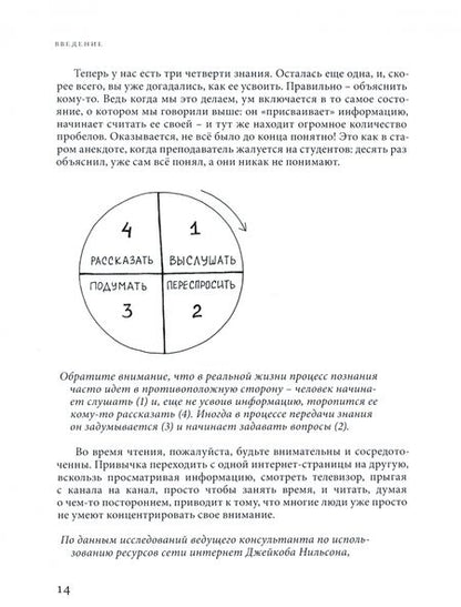 Фотография книги "Адриан Крупчанский: Вечные ответы"
