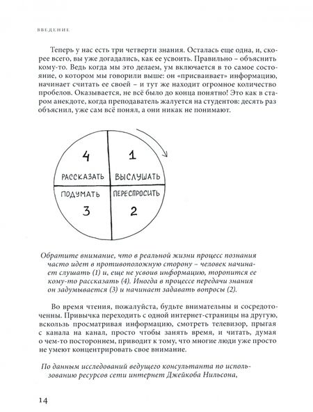 Фотография книги "Адриан Крупчанский: Вечные ответы"