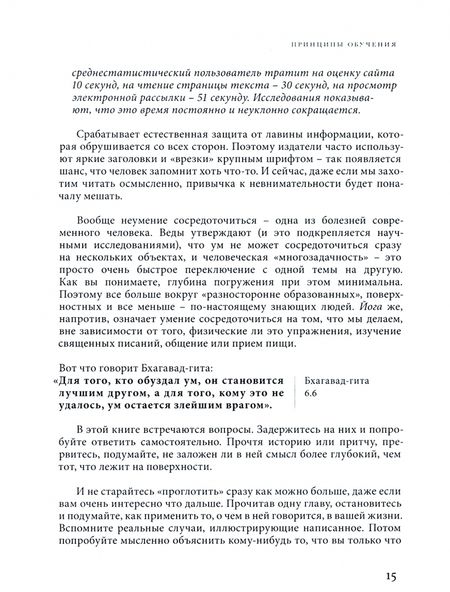 Фотография книги "Адриан Крупчанский: Вечные ответы"