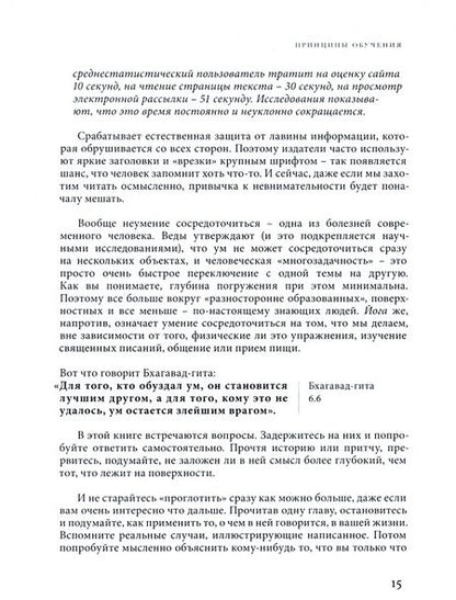 Фотография книги "Адриан Крупчанский: Вечные ответы"