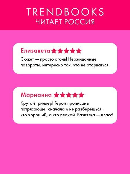 Фотография книги "Адриана Мэзер: Убивая Ноябрь"