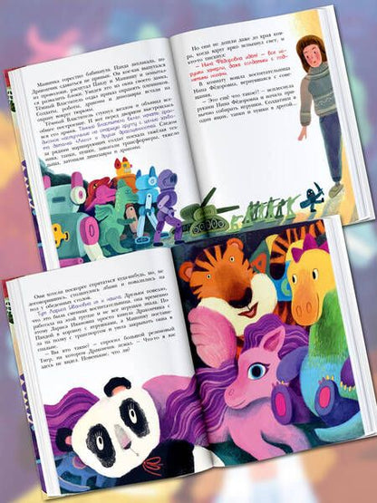 Фотография книги "Агапова: Приключения игрушек в детском саду"