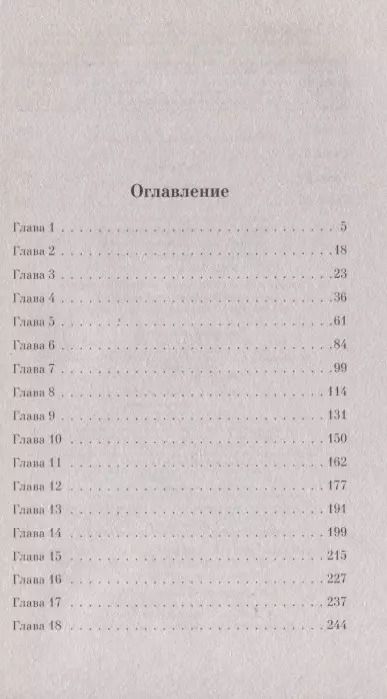 Фотография книги "Агата Кристи: После похорон"
