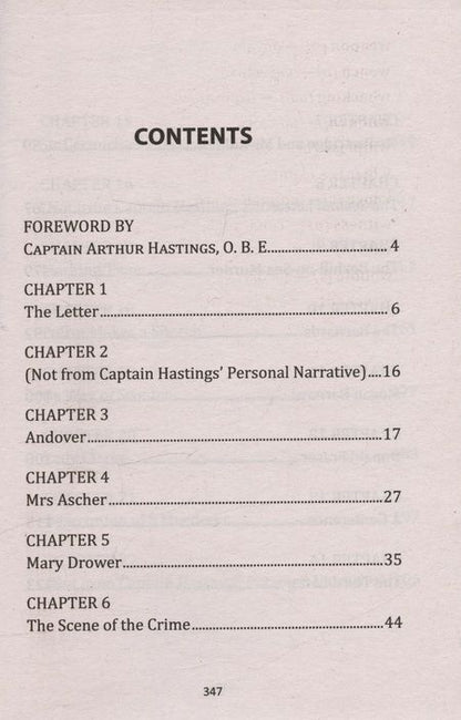 Фотография книги "Agatha Christie: The ABC Murders"