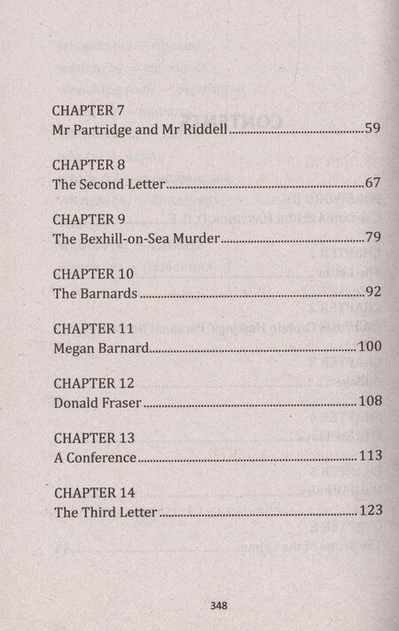 Фотография книги "Agatha Christie: The ABC Murders"