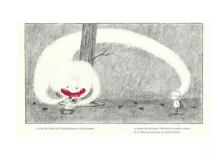 Фотография книги "Агнес Лярош: Никодим. Комплект из 2-х книг"