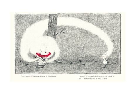 Фотография книги "Агнес Лярош: Никодим. Комплект из 2-х книг"