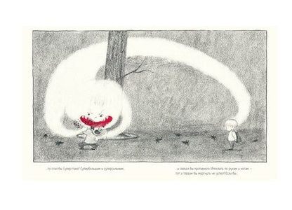 Фотография книги "Агнес Лярош: Никодим. Комплект из 2-х книг"