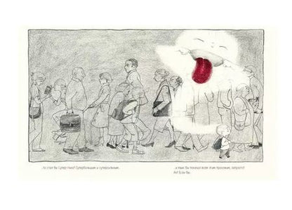 Фотография книги "Агнес Лярош: Никодим. Комплект из 2-х книг"