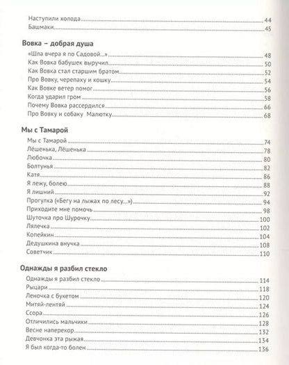 Фотография книги "Агния Барто: Агния Барто. Любимые стихи"