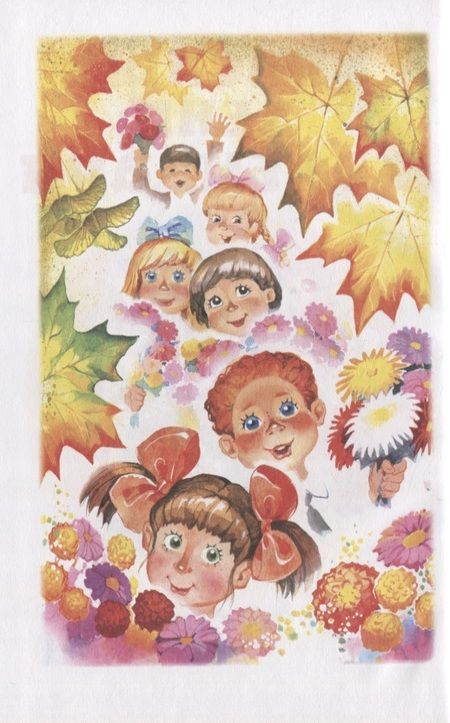 Фотография книги "Агния Барто: Красный день календаря (стихи, песни, загадки)"