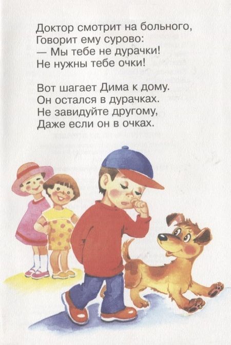 Фотография книги "Агния Барто: Мне теперь не до игрушек"