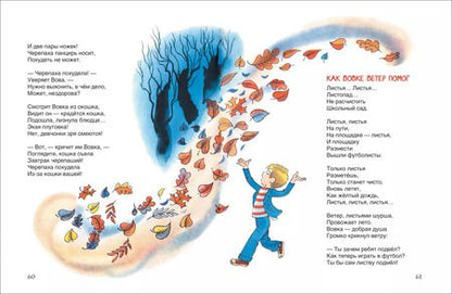 Фотография книги "Агния Барто: Стихи детям"