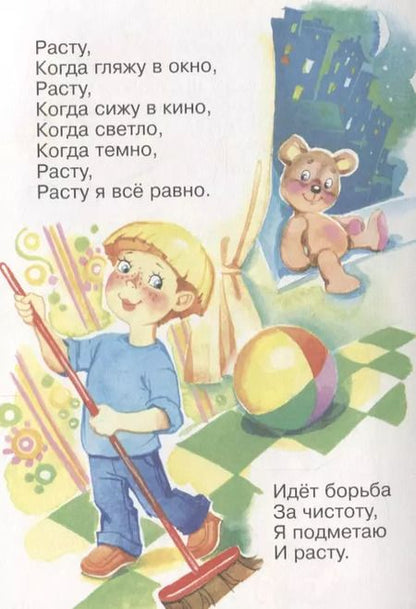 Фотография книги "Агния Барто: Зайку бросила хозяйка (илл. Кузнецовой) (ЛКД) Барто"