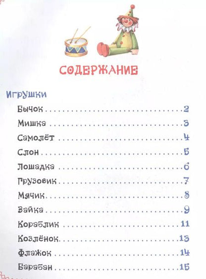 Фотография книги "Агния Львовна: Стихи"