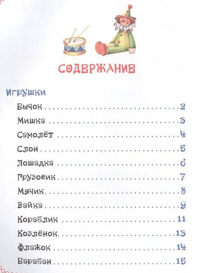 Фотография книги "Агния Львовна: Стихи"