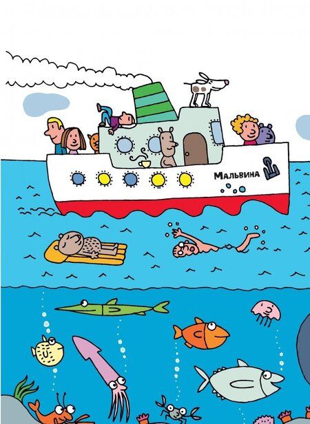 Фотография книги "Агостино Траини: Необыкновенное путешествие синьора Капельки"